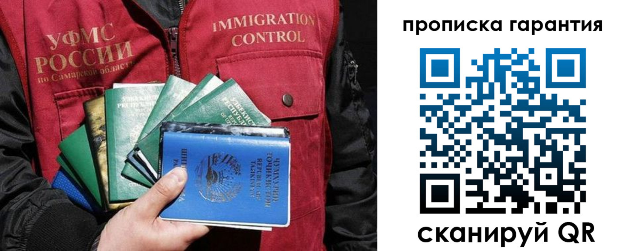 пропишу в квартире в Кукморе