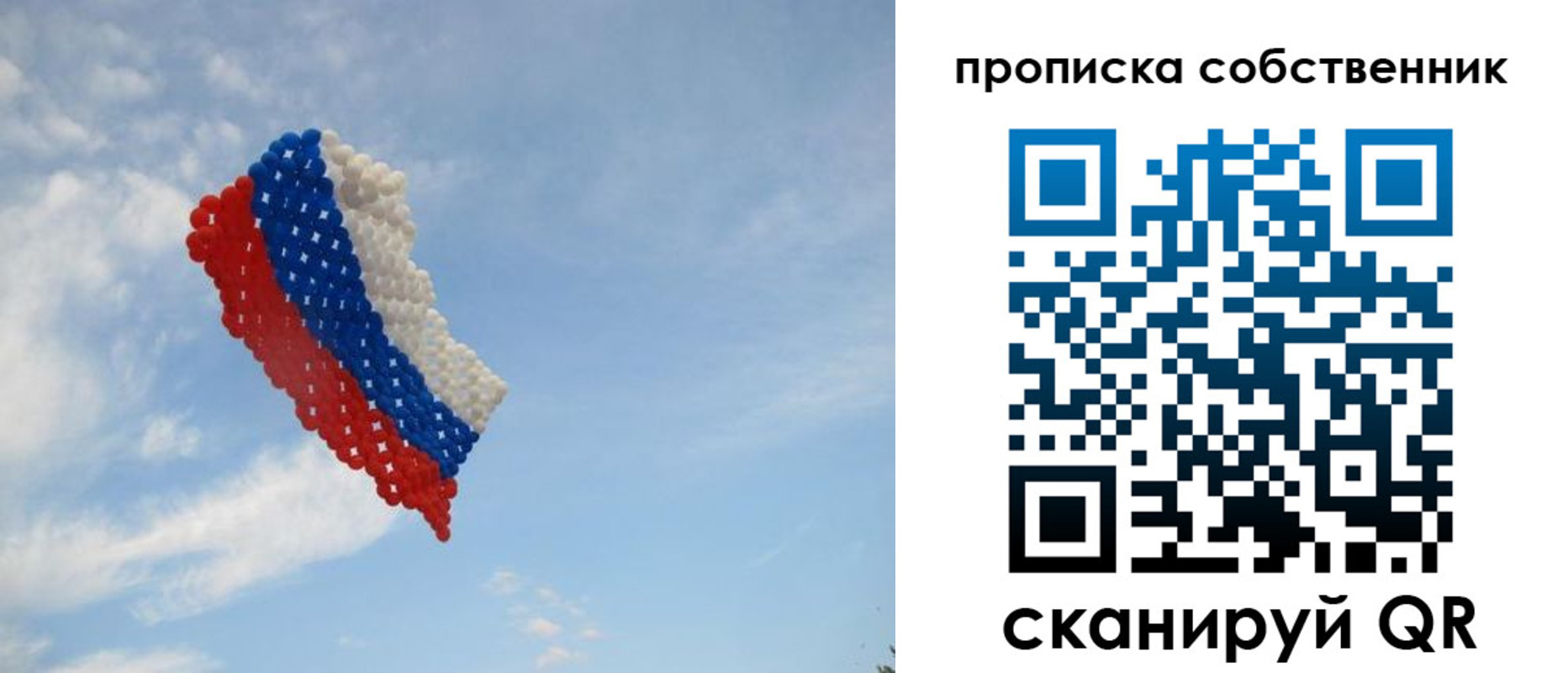 временная регистрация поиск в Кукморе