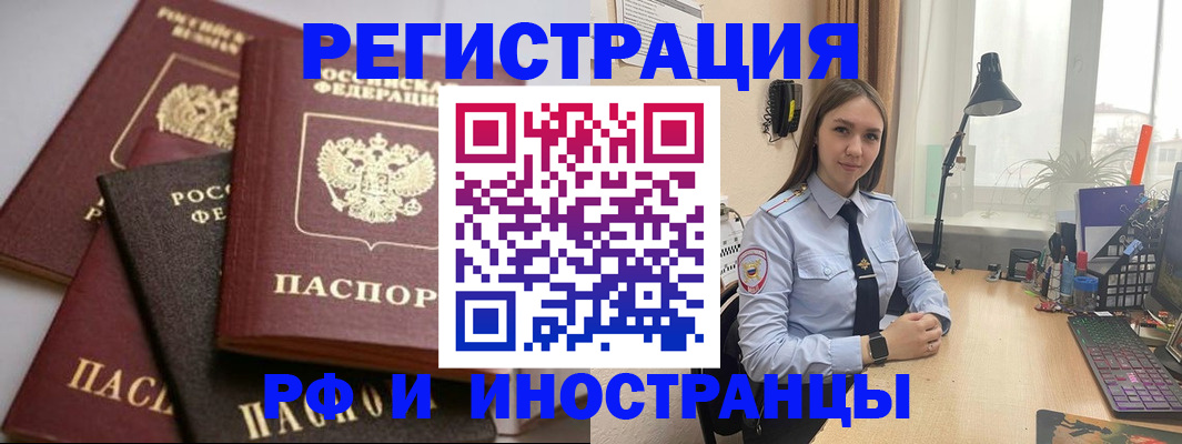 временная регистрация госуслуги в Кукморе