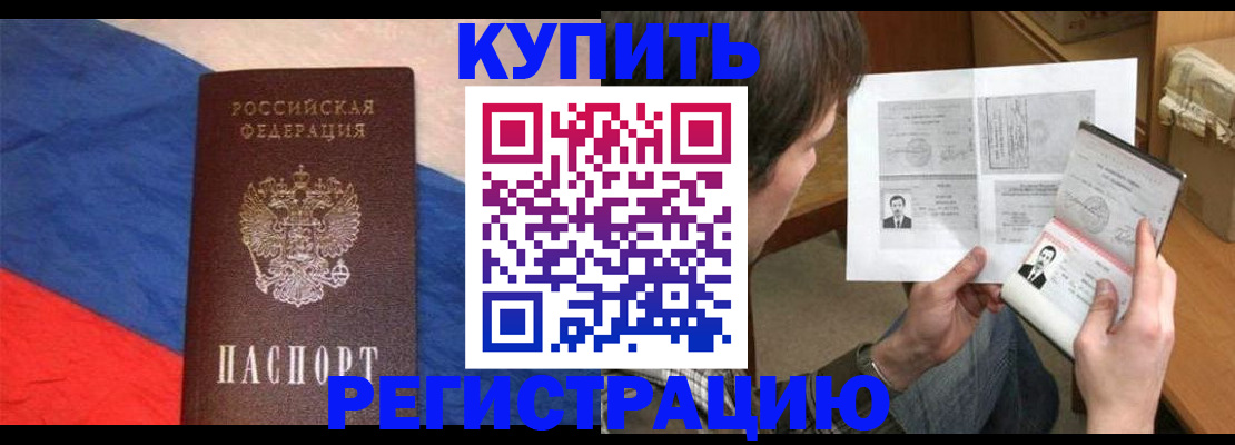 временная регистрация поиск в Кукморе