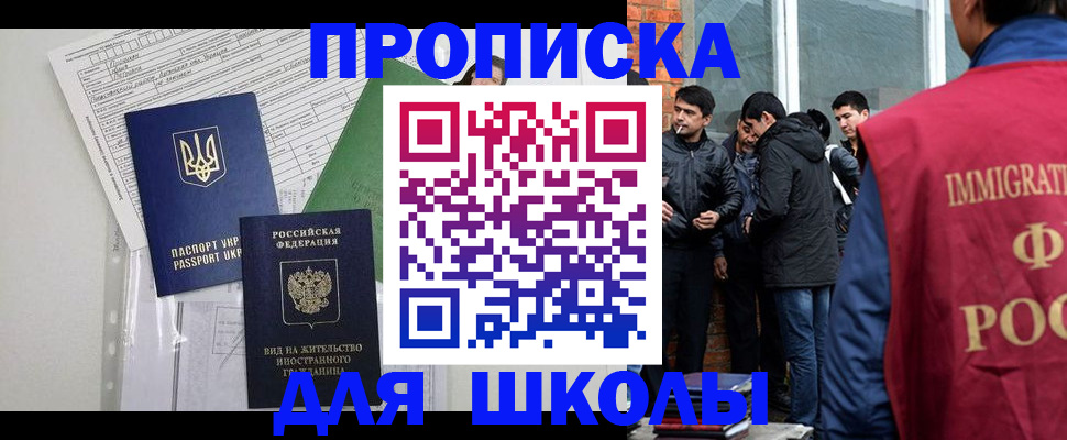 прописка штамп в Кукморе